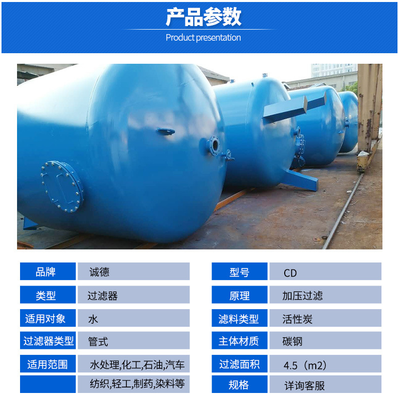 高效自來水處理新選擇 YH自動(dòng)反洗過濾器罐