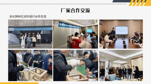 多比網(wǎng) 以軟件服務(wù)賦能家裝行業(yè)，推動(dòng)變革向深向?qū)? class=