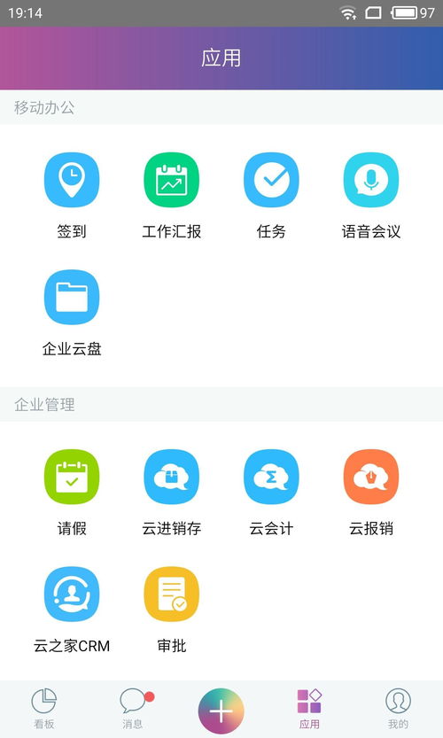 濰坊進(jìn)銷(xiāo)存庫(kù)存管理軟件 專(zhuān)業(yè)服務(wù)與上門(mén)技術(shù)支持的優(yōu)勢(shì)解析