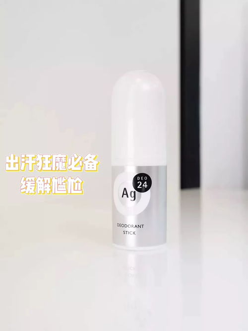 前方大型種草現(xiàn)場 年度護(hù)膚抗菌劑榜單大賞