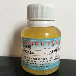 廣東省丙烯酸防腐劑與JL101殺菌防腐劑 高效抗菌解決方案解析