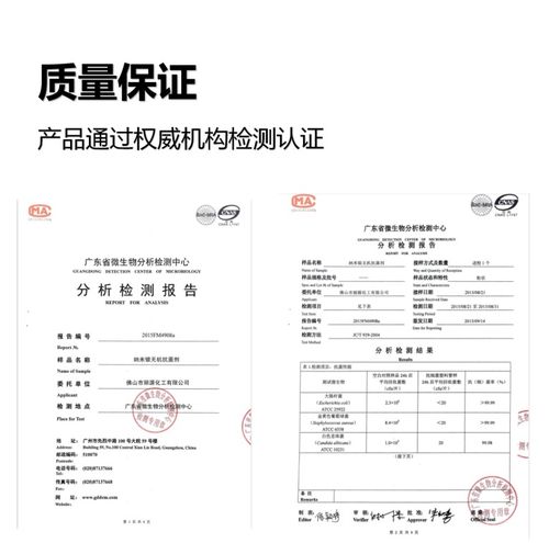 納米銀塑料抗菌劑的抗菌秘訣 小顆粒的大作用