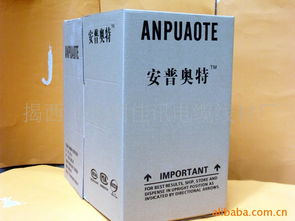 揭西縣棉湖佳訊電纜線材廠 網(wǎng)絡(luò)線產(chǎn)品列表及抗菌劑應(yīng)用指南